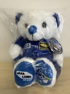 【新品未開封】ご当地ベア　ぬいぐるみS JAXA LAVEL