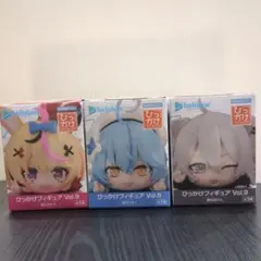 ホロライブ ひっかけ フィギュア vol.9　3点セット