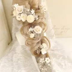 花咲く ✧ 上品 クリーム × ホワイト × プラチナ・ 髪飾り 編みおろし 白