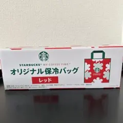スタバ オリジナル保冷バッグ ランチバッグ ホリデー（非売品）レッド