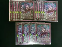 Z/X ゼクス インヴァイト ジェリー 14枚セット