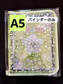 黄緑✨A5 6穴 バインダー　シール帳　トレカ収納　シール　平成　レトロ