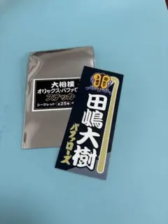 Item thumbnail for item 4a2d5ccd-85ec-4acd-92d6-407cb1188663