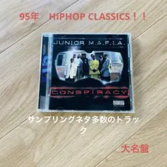 JUNIOR M.A.F.I.A. / CONSPIRACY (CD) ビギー