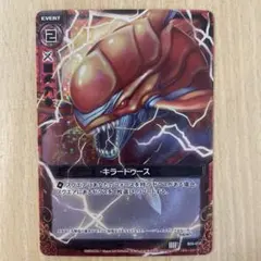 Item thumbnail for item 1d125dbe-8a7f-4d2b-9131-3b330ae5662e