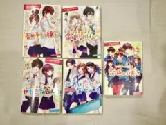 HoneyWorks 小説 5巻セット