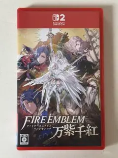 FIRE EMBLEM 万紫千紅 Nintendo Switch 2 ソフト