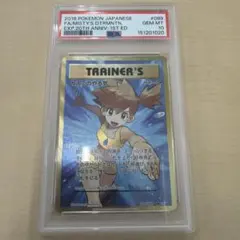 カスミのやる気 SR XY BREAK コンセプトパック ポケットモンスターカ