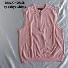 【極美品】BRICK HOUSE ピンク ニットベスト ジッパー付き　Мサイズ