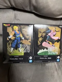 ドラゴンボール　History Box2種セット　ベジット＆桃白白