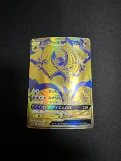 【ポケモンカードゲーム】ヨルノズク Break ヨルノズク | ポケモンカードゲーム公式ホームページ