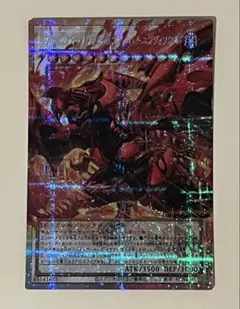 2026年最新】スカーレッド・ノヴァ・ドラゴン－バーニング・ソウル