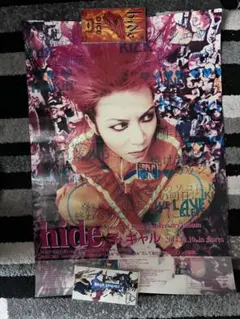2026年最新】hide ポスターの人気アイテム - メルカリ