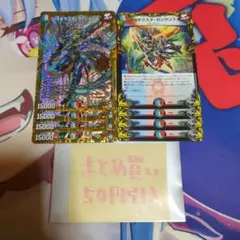 ジョギラスタザジョニー　ジョギラスタガンランス