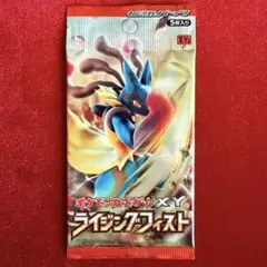 ポケモンカード 未開封 絶版パック XYライジングフィスト ポケモンカードゲーム XY ライジングフィスト 1ed 未開封パック - メルカリ