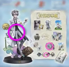 2025年最新】第五人格 オフラインパック ガット 納棺師の人気アイテム