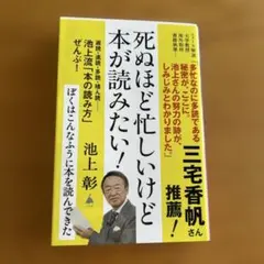ぼくはこんなふうに本を読んできた