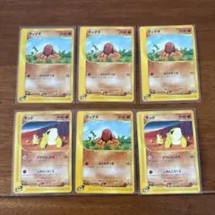 ディグダ ○ 第1弾基本拡張パック 020/128 - メルカリ