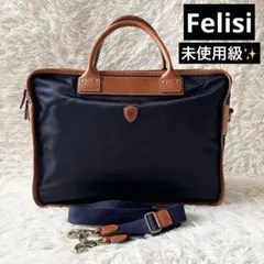 2026年最新】Felisi カラー：ネイビー系 ビジネスバッグの人気アイテム