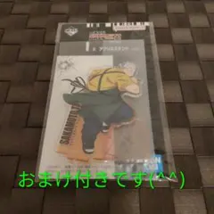 一番くじ　サカモトデイズvol.2 I賞アクリルスタンド　坂本太郎