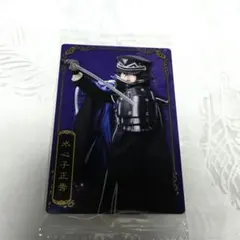 刀剣乱舞 ツインウエハース 水心子正秀 小西成弥