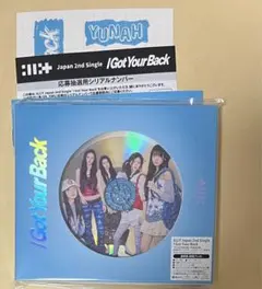ILLIT I Got Your Back CD アルバム　通常盤