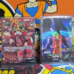 モ*ー様 ジャンプ ビクトリー カーニバル 2026 ドラゴンボール入場特典