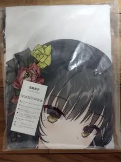 喫茶ステラと死神の蝶 タペストリー Gナツメver2 喫茶ステラと死神の蝶 タペストリー Gナツメver2 Amazon.co.jp