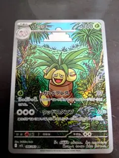 2026年最新】ポケモンカード ナッシーの人気アイテム - メルカリ