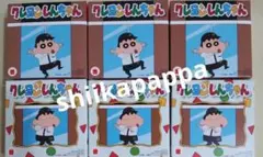 未開封 ハッピーセット クレヨンしんちゃん 第1弾/第2弾 コンプリート