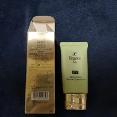 エレガンス　モデリングカラーアップベースUV GR440 30g