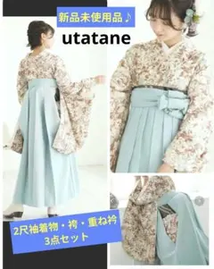 ✨utatane 新品 卒業袴 3点セット 花模様 着物・袴・重ね衿