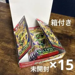 【箱付き未開封15パック】ストームエメラルダ　15パック