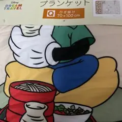 ディズニー ドリームトラベル ひざ掛け ブランケット ミッキーマウス 島根