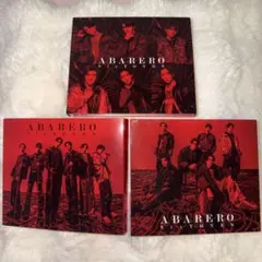 SixTONES ABARERO 3形態