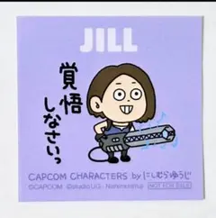 クリス ミニステッカー 特典 にしむらゆうじ カプコンストア バイオ
