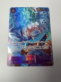 ワンピースカード　神の島の冒険　エネル　シークレット　パラレル