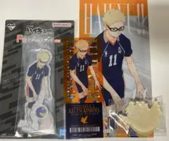 ハイキュー！！一番くじ　最強の挑戦者　月島蛍3点セット