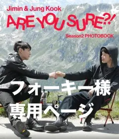 BTS ポストカード フォトチケット トレカセット