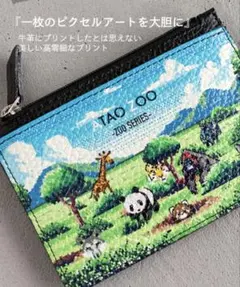 2026年最新】ATAO 財布 zooの人気アイテム - メルカリ