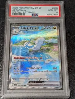 Item thumbnail for item d0ead823-30e7-45af-879f-084b82507851