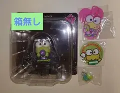 サンリオ けろっぴ フィギュア グッズまとめ売り