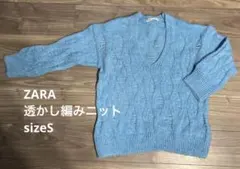 ZARA透かし編みニットサイズS水色ライトブルー美品v首