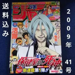 【未使用に近い】あねどきっ 1〜3 81hKSXa1zXL._UF350,350_QL50_.jpg