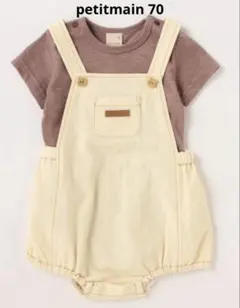 petitmain ショートサロペットセット　70