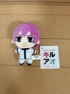 キルアオ　ぷちマスコット　古波鮫シン　タグ付き　ぬいぐるみ