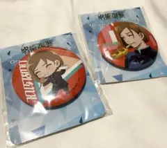 呪術廻戦　キャラクター缶バッジ 2個セット