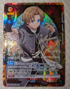 ユニオンアリーナ SAO キリト SR 星3 ARS10 1枚 鑑定書付き - メルカリ