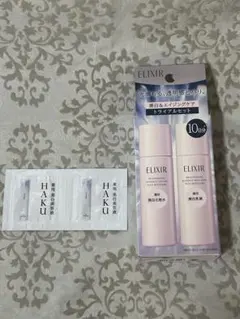 エリクシール ブライトニングトライアルセット ローションエマルジョン HAKU