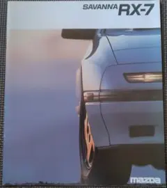 Item thumbnail for item dc0e9be3-e3c8-46f3-857d-cb2afc46f197